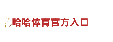 探索6t体育平台出款多少钱啊知乎推荐的机械企业公司-专业高效的解决方案